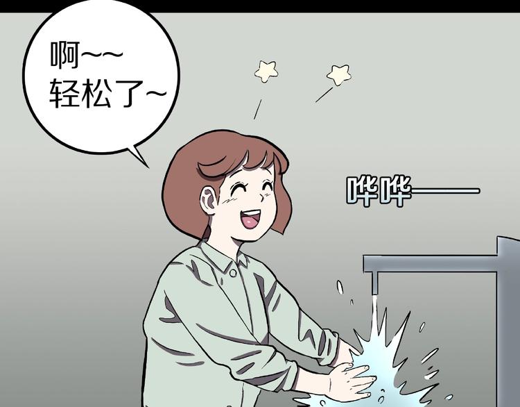 第3话 晚自习！(1/2)-第5话
