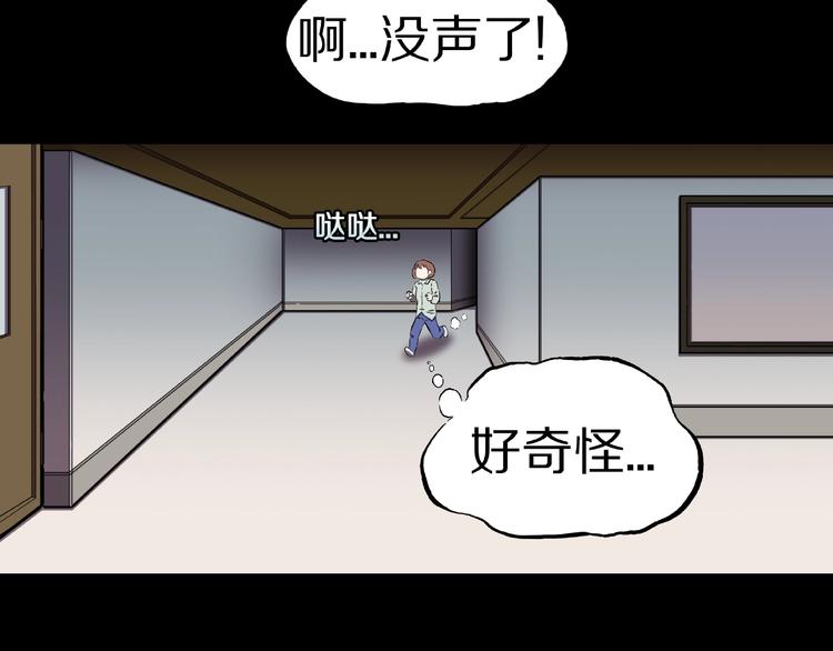 第3话 晚自习！(1/2)-第5话