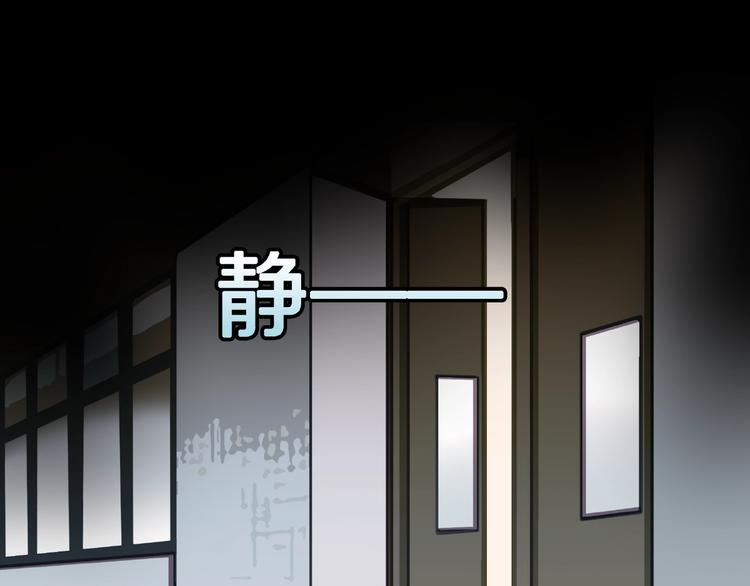 第3话 晚自习！(1/2)-第5话