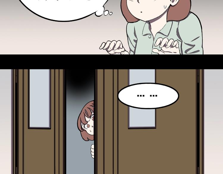 第3话 晚自习！(1/2)-第5话