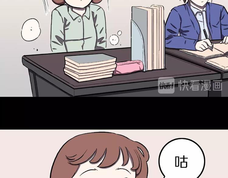 第3话 晚自习！(1/2)-第5话