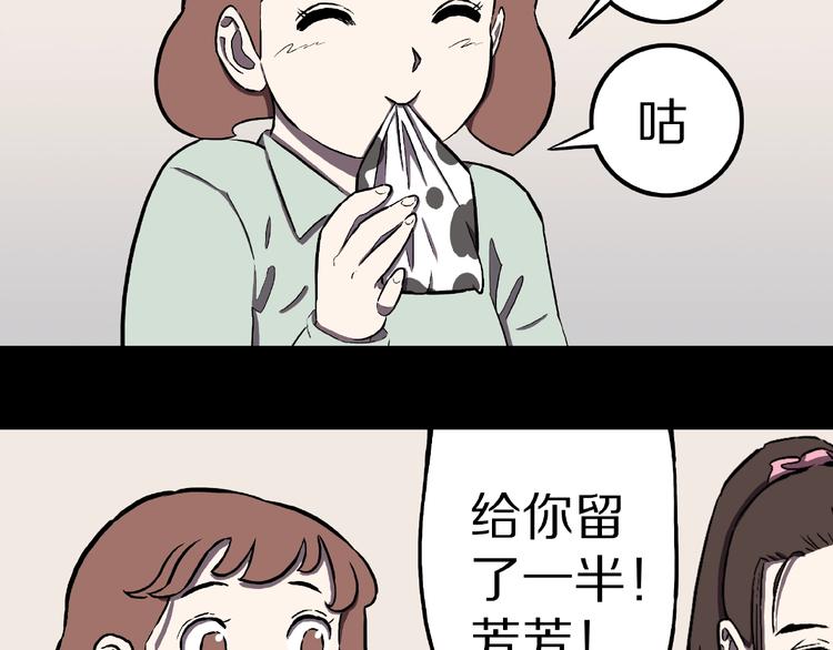 第3话 晚自习！(1/2)-第5话