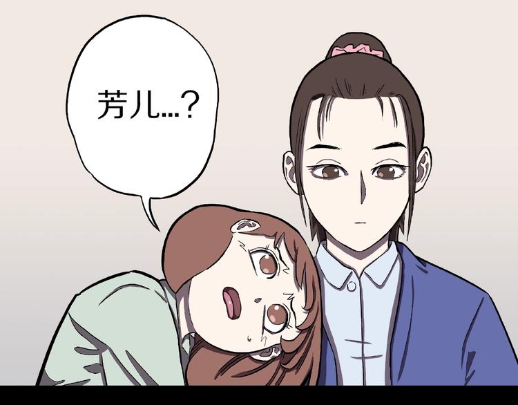第3话 晚自习！(1/2)-第5话