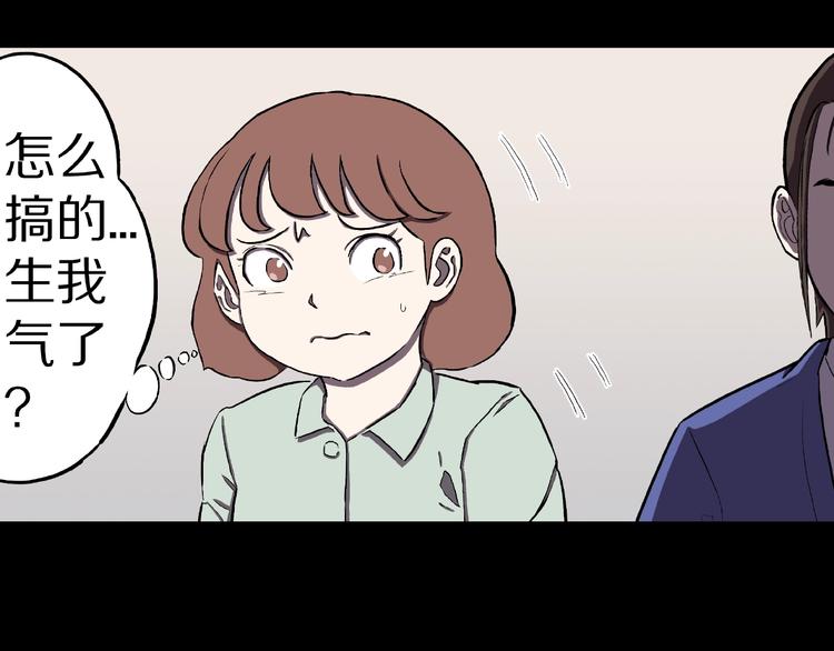 第3话 晚自习！(1/2)-第5话