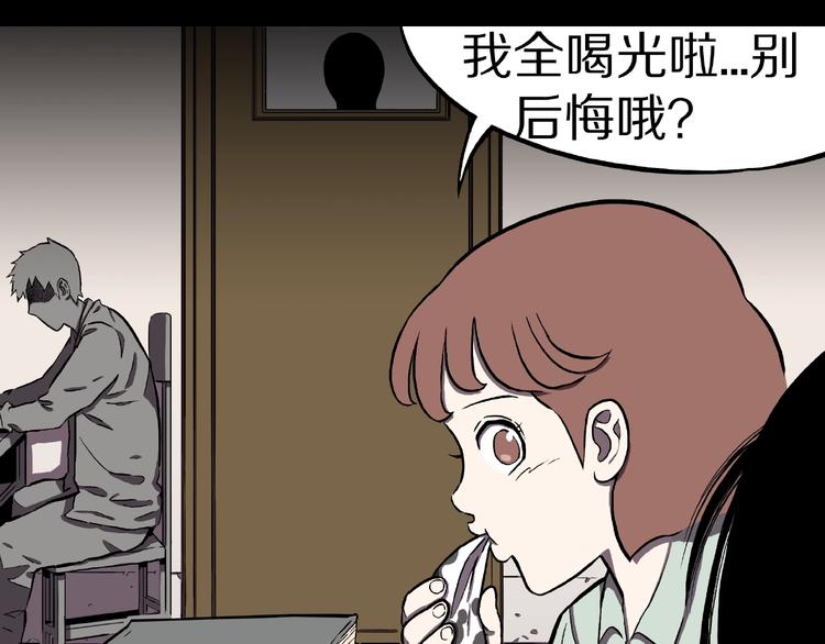 第3话 晚自习！(1/2)-第5话