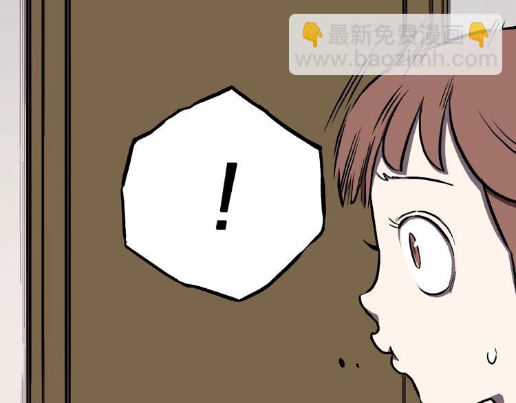 第3话 晚自习！(1/2)-第5话