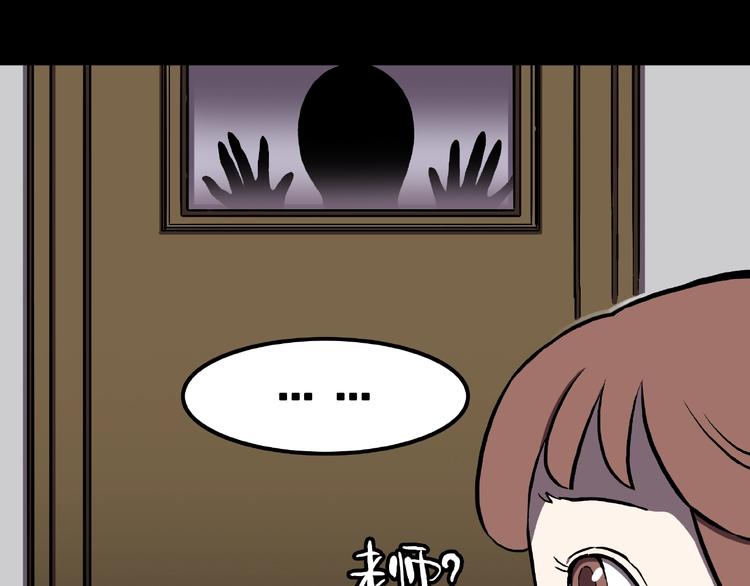 第3话 晚自习！(1/2)-第5话