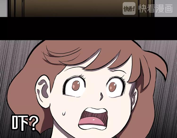 第3话 晚自习！(1/2)-第5话