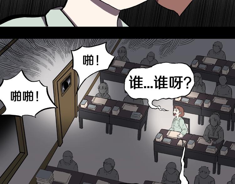 第3话 晚自习！(1/2)-第5话