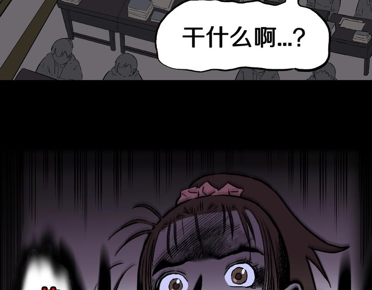 第3话 晚自习！(1/2)-第5话