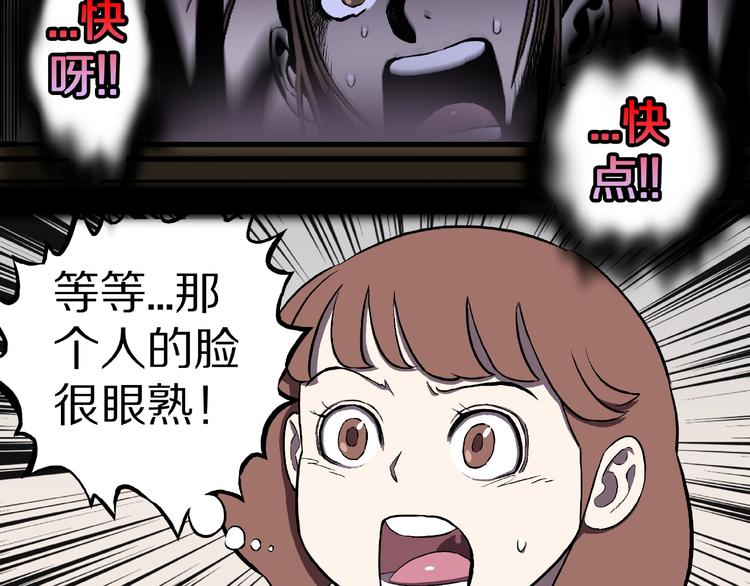 第3话 晚自习！(1/2)-第5话