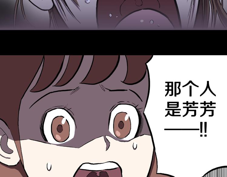 第3话 晚自习！(1/2)-第5话