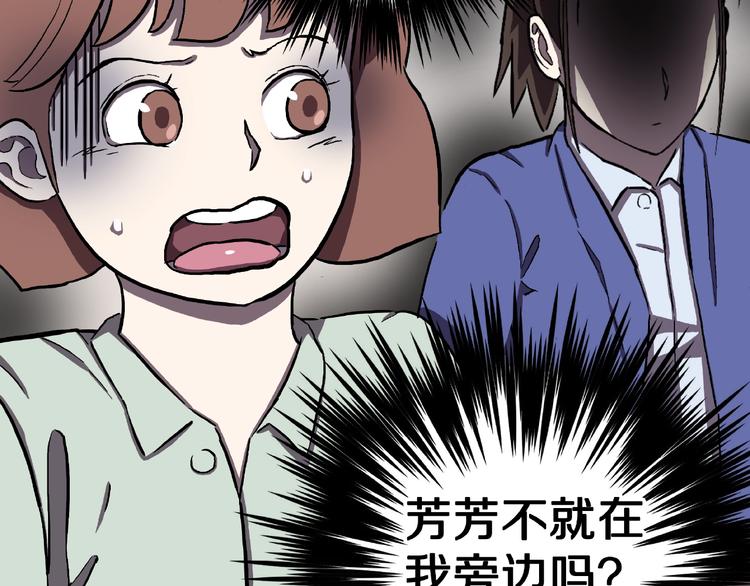 第3话 晚自习！(1/2)-第5话