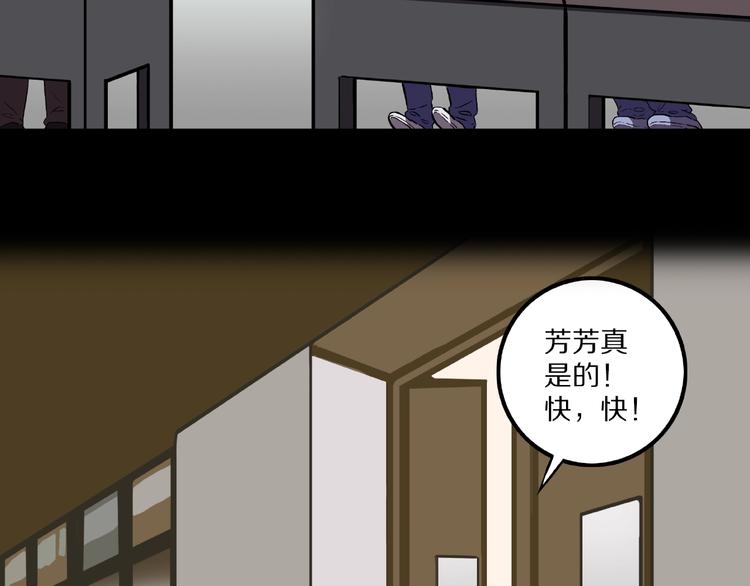 第3话 晚自习！(1/2)-第5话