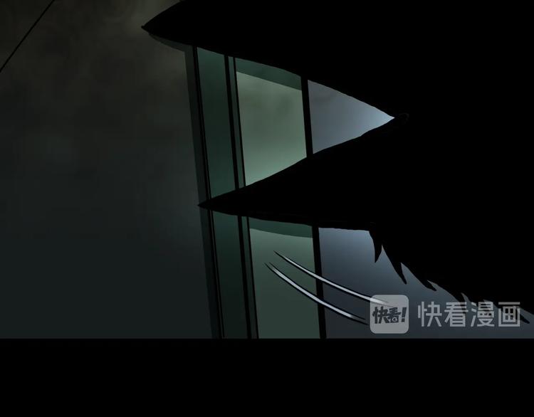 第38话  赤瞳山雀事件（3）(1/2)-第41话