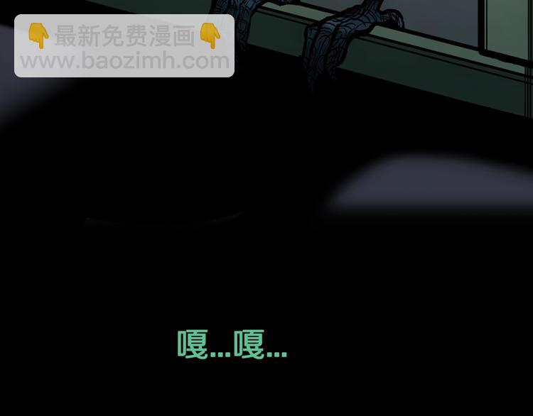 第38话  赤瞳山雀事件（3）(1/2)-第41话