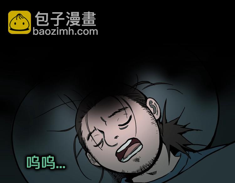 第38话  赤瞳山雀事件（3）(1/2)-第41话
