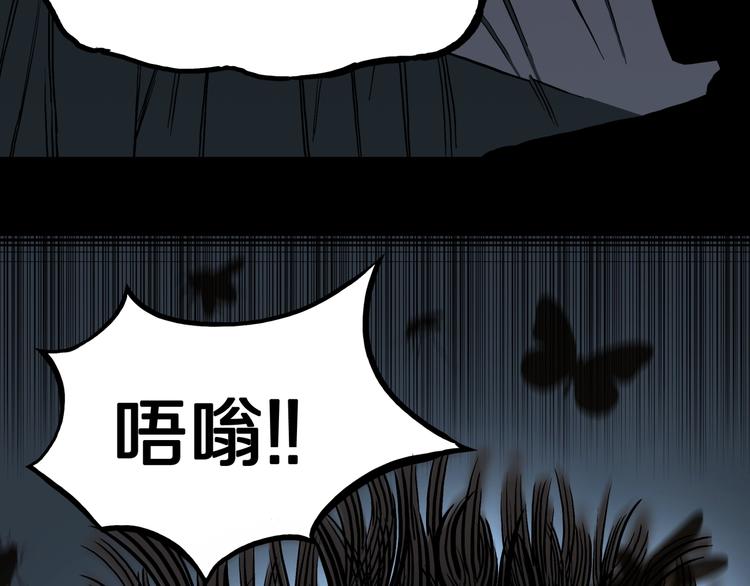第38话  赤瞳山雀事件（3）(1/2)-第41话