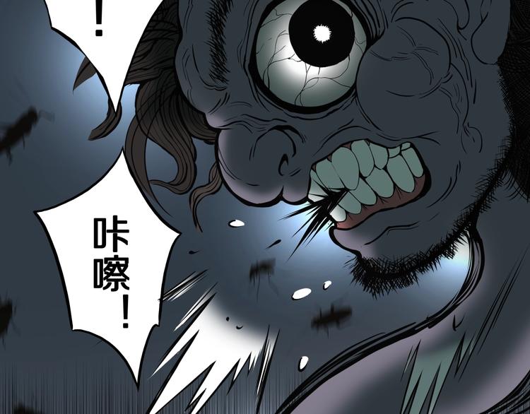 第38话  赤瞳山雀事件（3）(1/2)-第41话