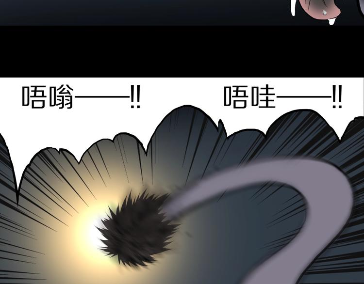 第38话  赤瞳山雀事件（3）(1/2)-第41话