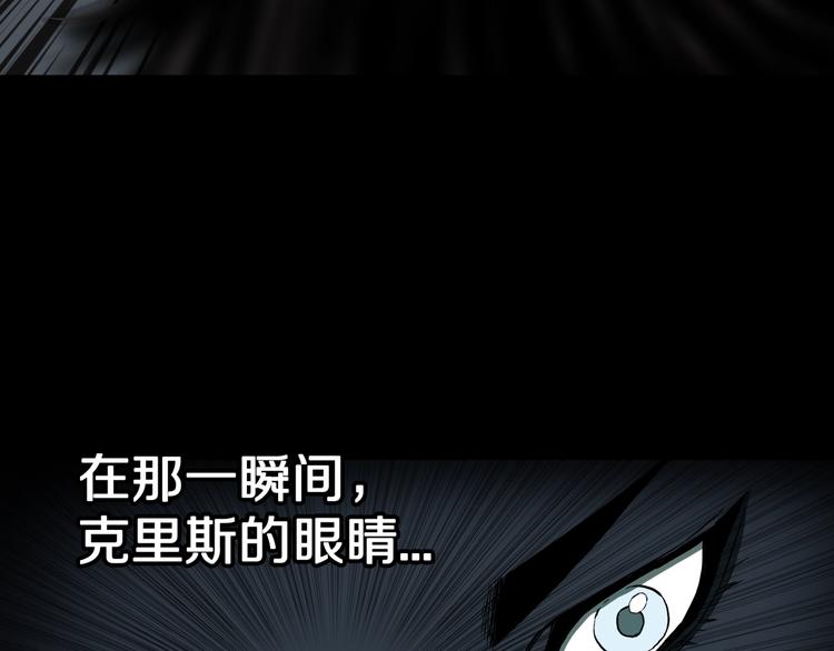 第38话  赤瞳山雀事件（3）(1/2)-第41话