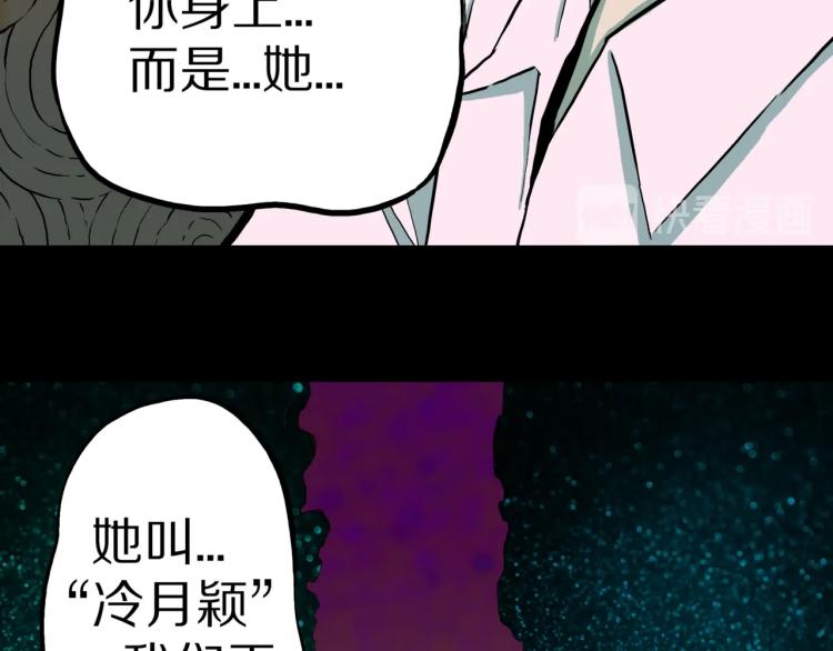 第40话  叫小颖的女孩  上(1/2)-第43话