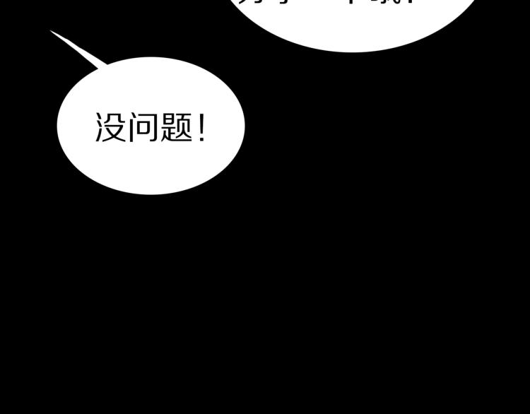 第40话  叫小颖的女孩  上(1/2)-第43话