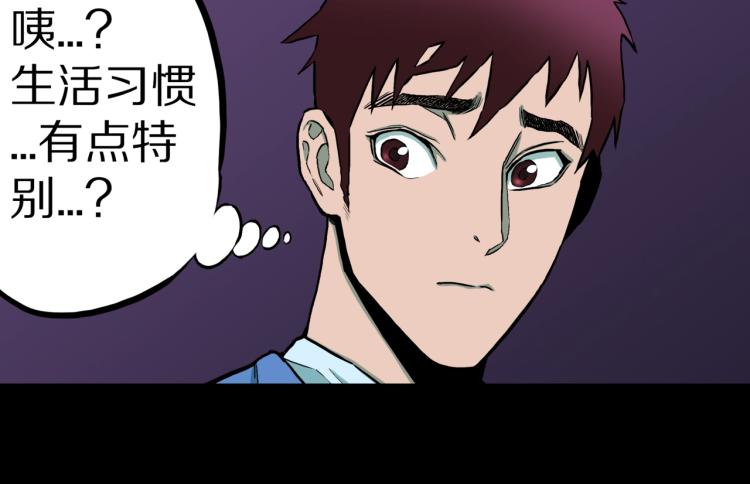 第40话  叫小颖的女孩  上(1/2)-第43话