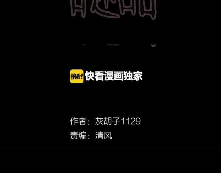 第42话  痴粉(1/2)-第45话
