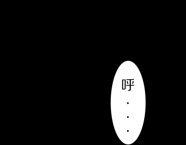 第42话  痴粉(1/2)-第45话