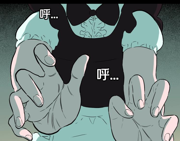 第44话  小姐姐消失了！！(1/2)-第47话