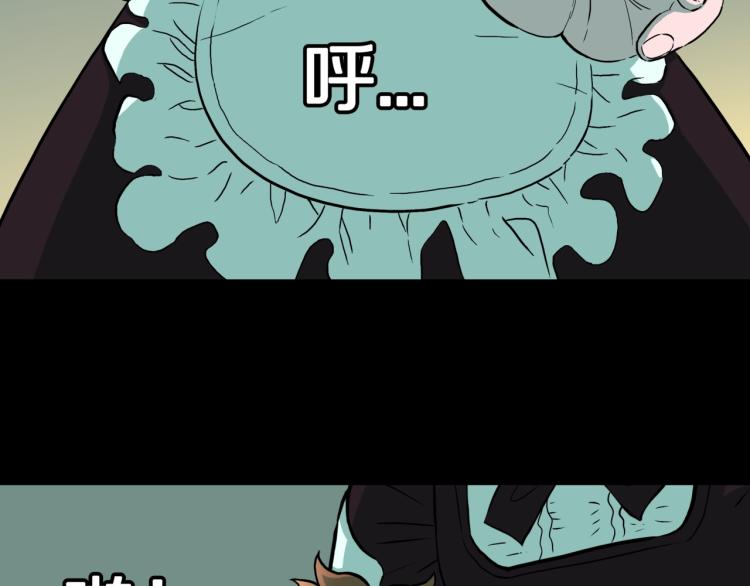 第44话  小姐姐消失了！！(1/2)-第47话