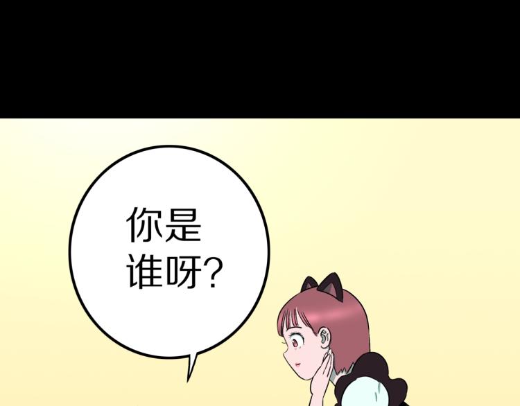 第44话  小姐姐消失了！！(1/2)-第47话