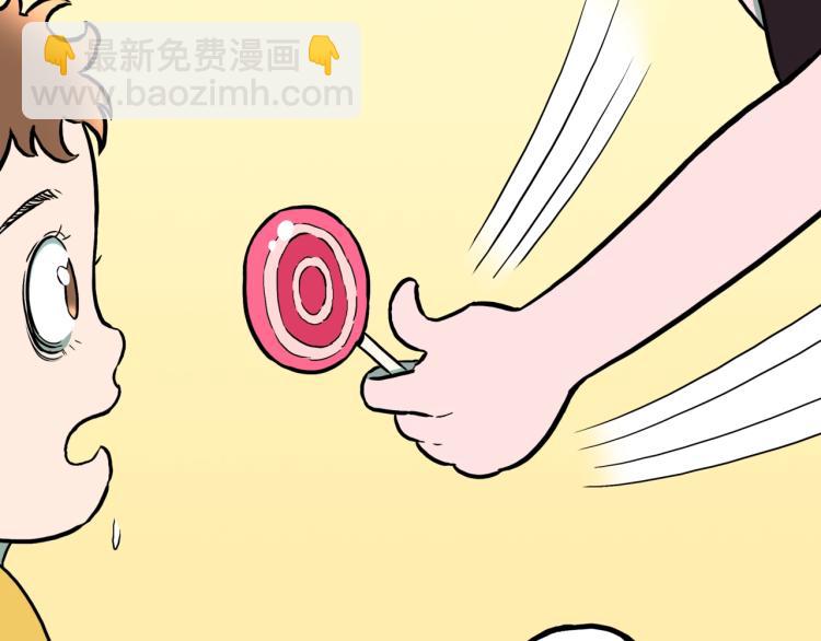 第44话  小姐姐消失了！！(1/2)-第47话