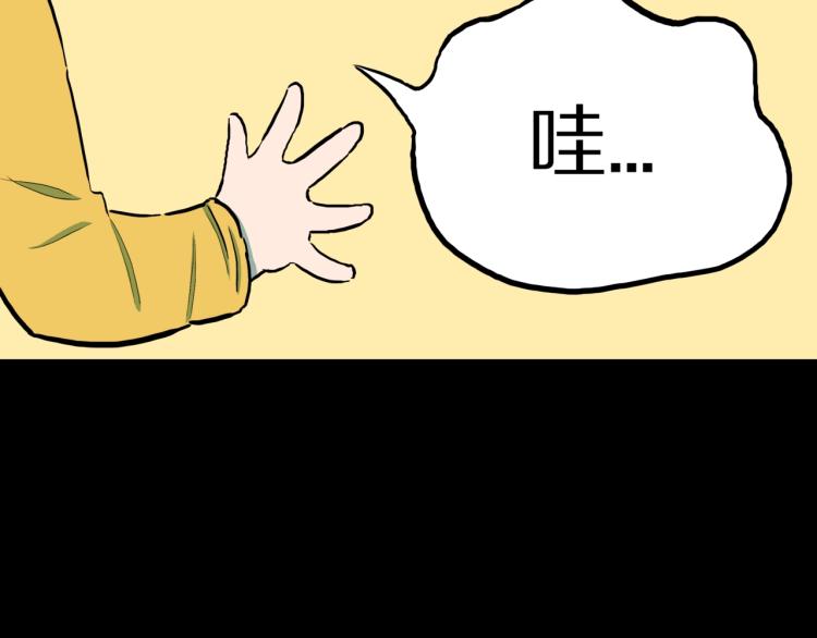第44话  小姐姐消失了！！(1/2)-第47话