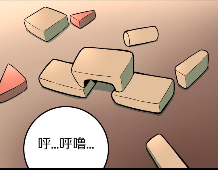 第44话  小姐姐消失了！！(1/2)-第47话