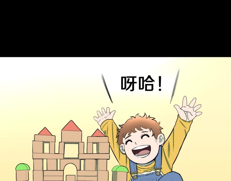 第44话  小姐姐消失了！！(1/2)-第47话