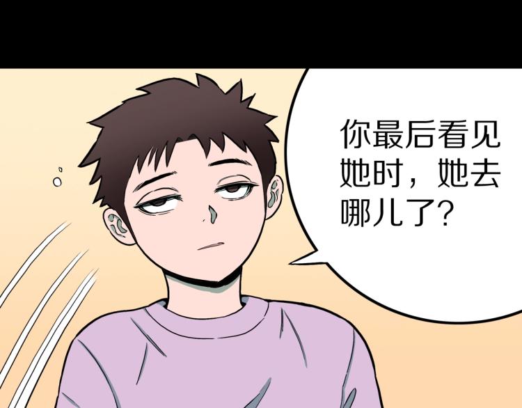 第44话  小姐姐消失了！！(1/2)-第47话