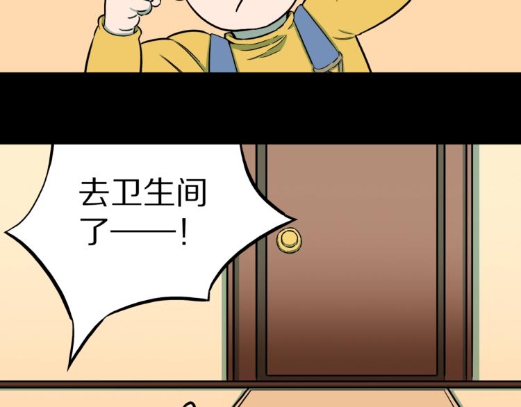 第44话  小姐姐消失了！！(1/2)-第47话