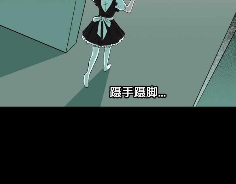 第44话  小姐姐消失了！！(1/2)-第47话
