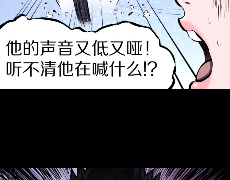 第46话  怪梦(1/3)-第49话