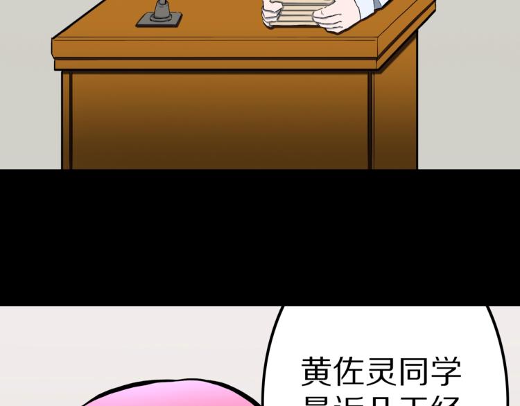 第46话  怪梦(1/3)-第49话