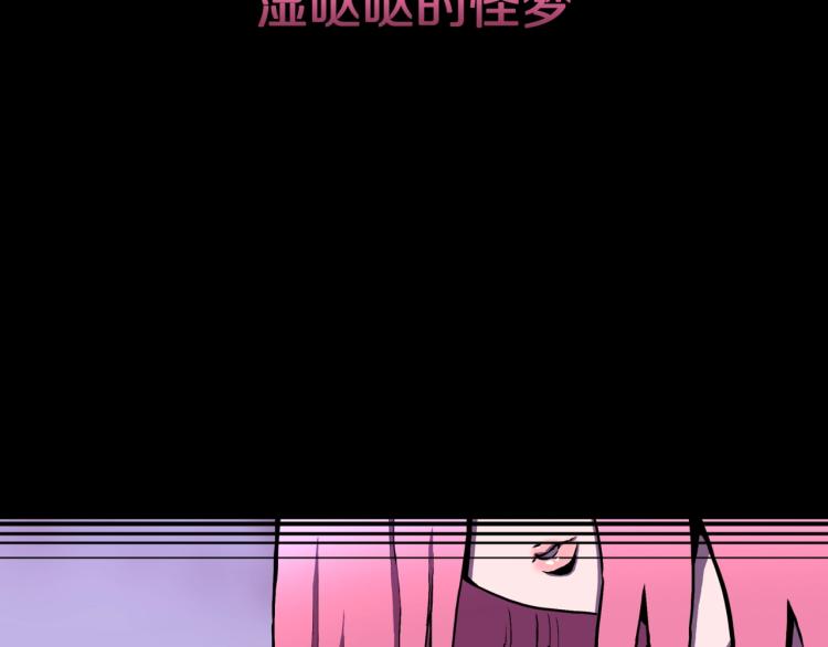 第46话  怪梦(1/3)-第49话