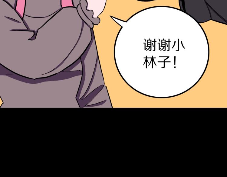 第46话  怪梦(1/3)-第49话
