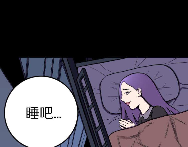 第46话  怪梦(1/3)-第49话