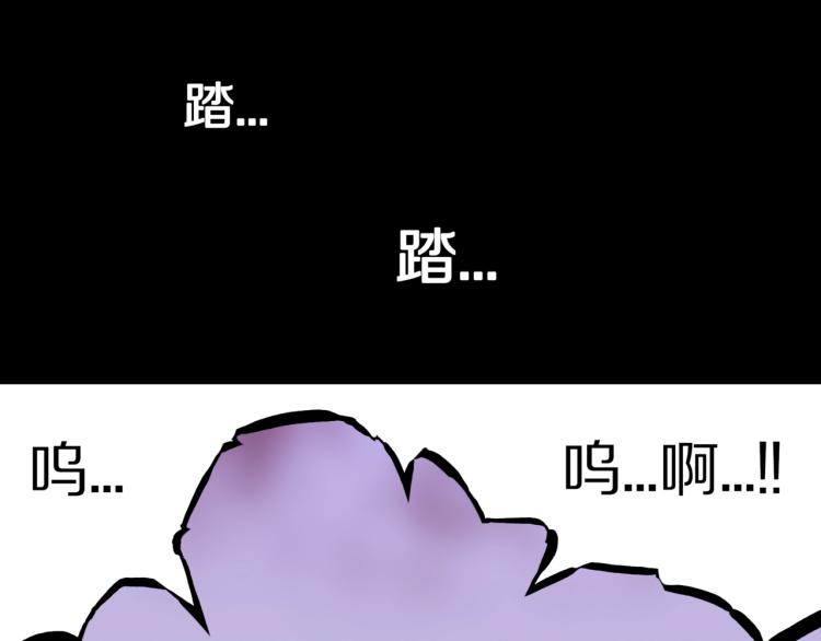 第46话  怪梦(1/3)-第49话