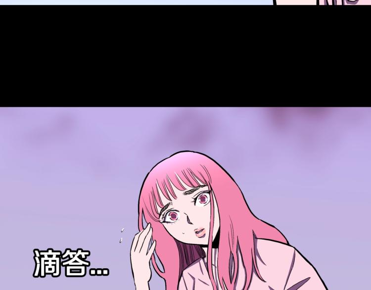 第46话  怪梦(1/3)-第49话