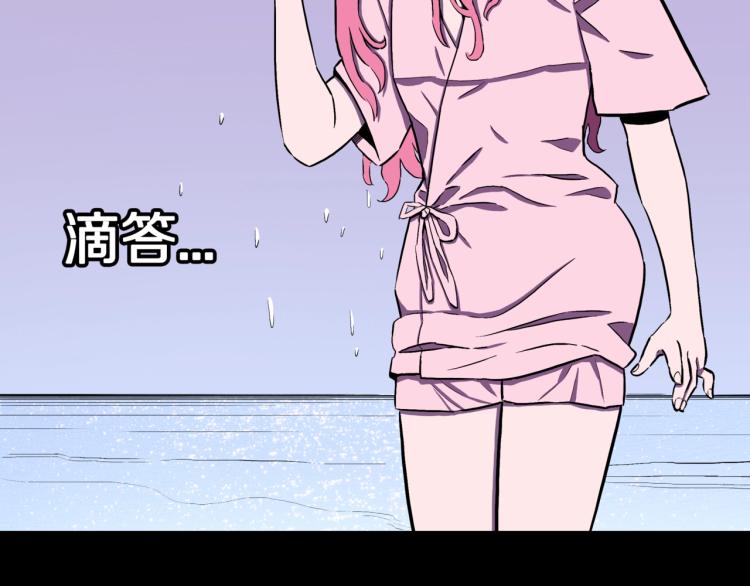 第46话  怪梦(1/3)-第49话