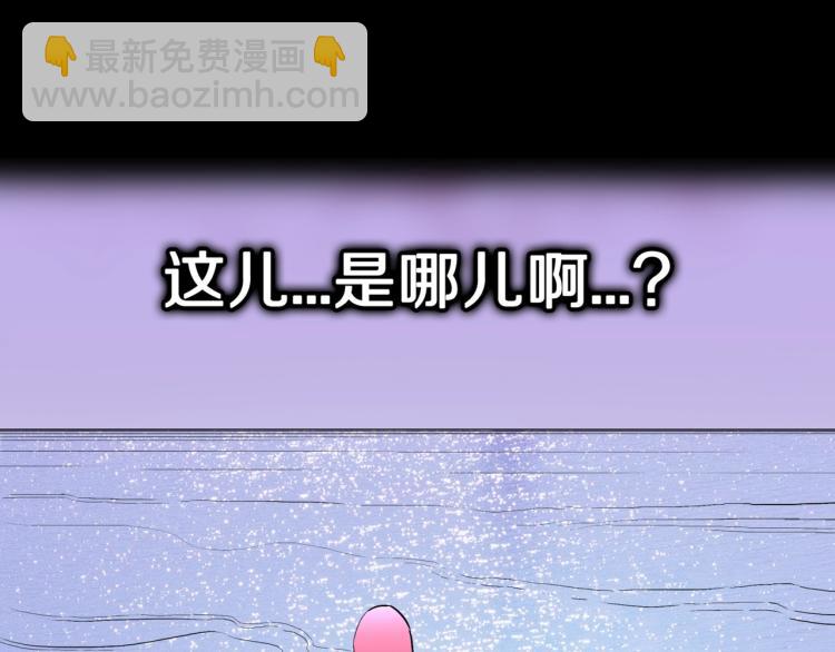 第46话  怪梦(1/3)-第49话