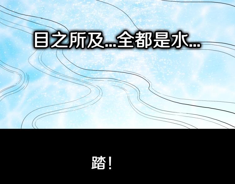 第46话  怪梦(1/3)-第49话